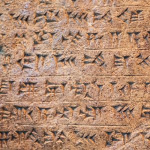 Old Persian Cuneiform Achaemenids, Iransense Travel Agency